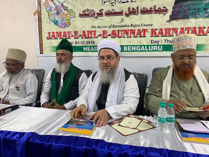 ‘ಜಮಾತೆ ಅಹ್ಲೆ ಸುನ್ನತ್ ಕರ್ನಾಟಕ’ ಸಂಘಟನೆಗೆ ಚಾಲನೆ: ಮೌಲಾನ ತನ್ವೀರ್ ಹಾಶ್ಮಿ