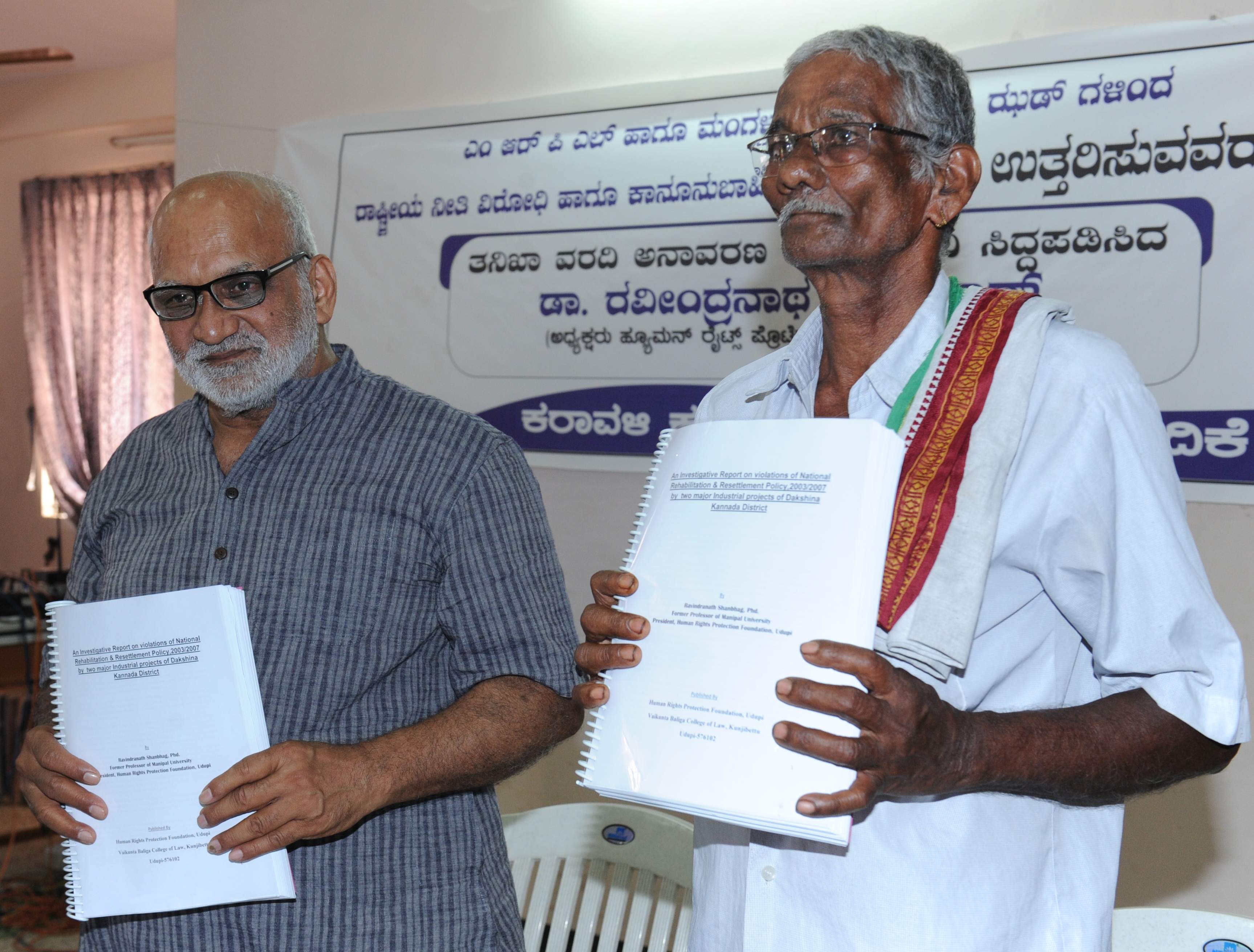 ಎಂಆರ್‌ಪಿಎಲ್-ಎಂಎಸ್‌ಇಝಡ್ ಯೋಜನೆಗಳೇ ಕಾನೂನು ಬಾಹಿರ: ಡಾ. ರವೀಂದ್ರನಾಥ ಶ್ಯಾನ್‌ ಬಾಗ್