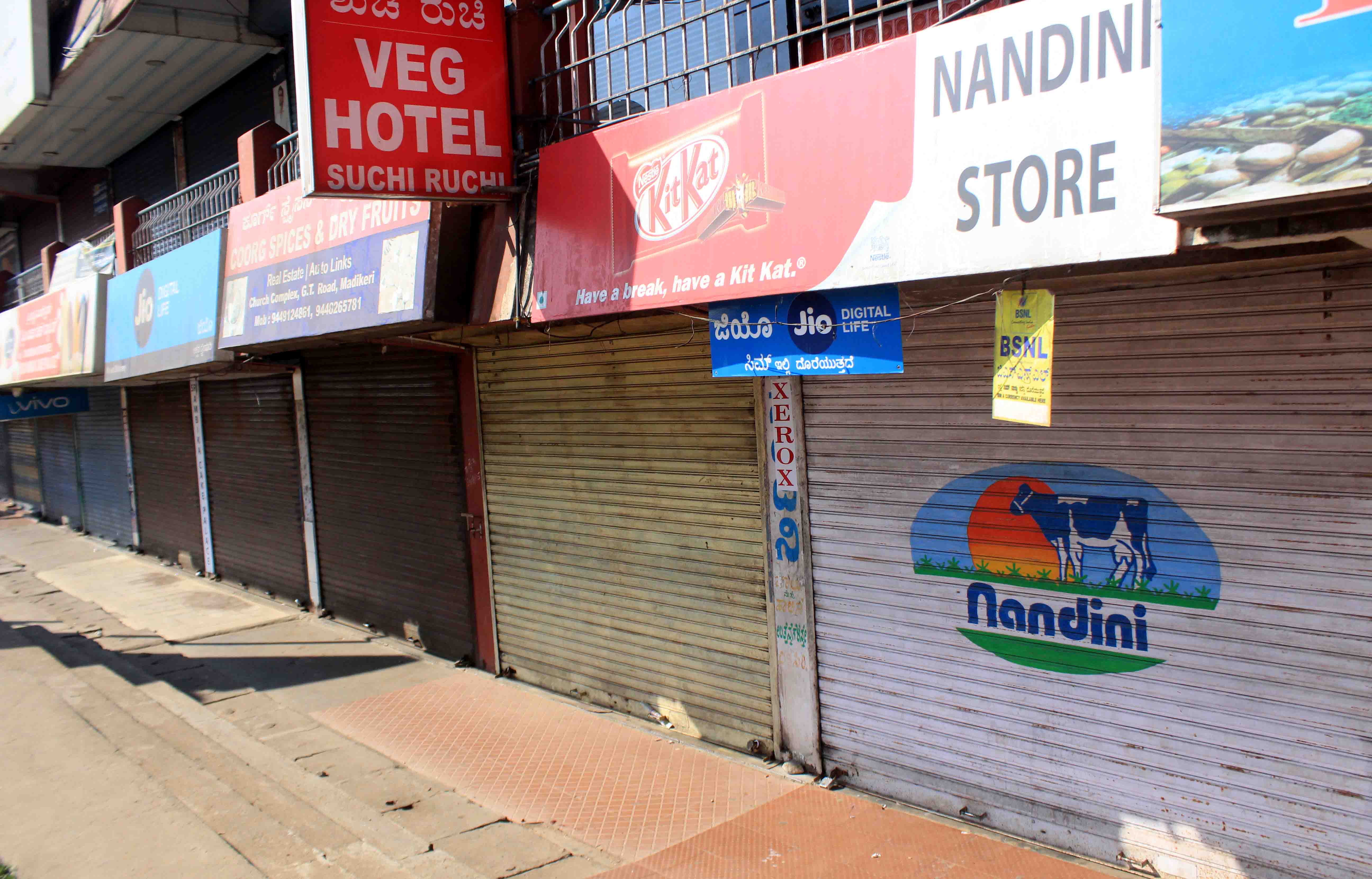 ಸ್ವಯಂ ಪ್ರೇರಿತ ಕೊಡಗು ಬಂದ್ ಕರೆಗೆ ಉತ್ತಮ ಪ್ರತಿಕ್ರಿಯೆ