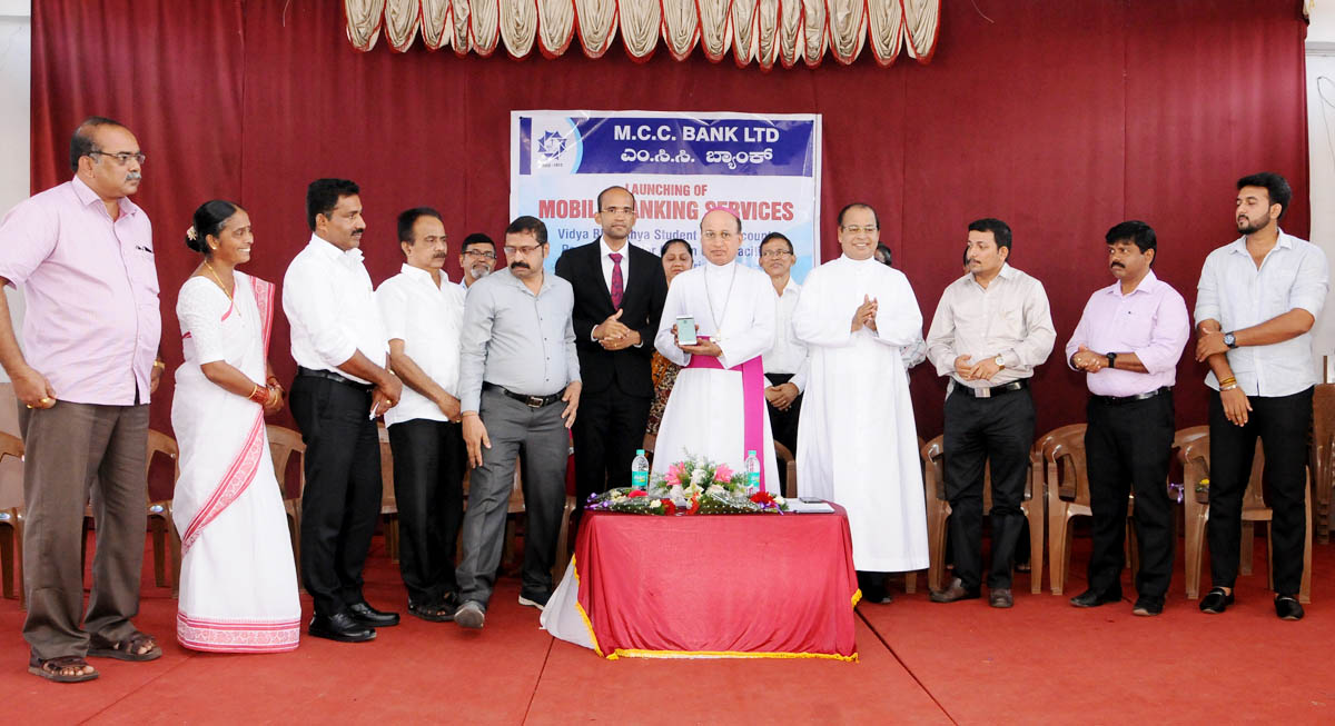 ಉಡುಪಿ: ಎಂಸಿಸಿಯ ಮೊಬೈಲ್ ಬ್ಯಾಂಕಿಂಗ್ ಸೇವೆಗೆ ಚಾಲನೆ