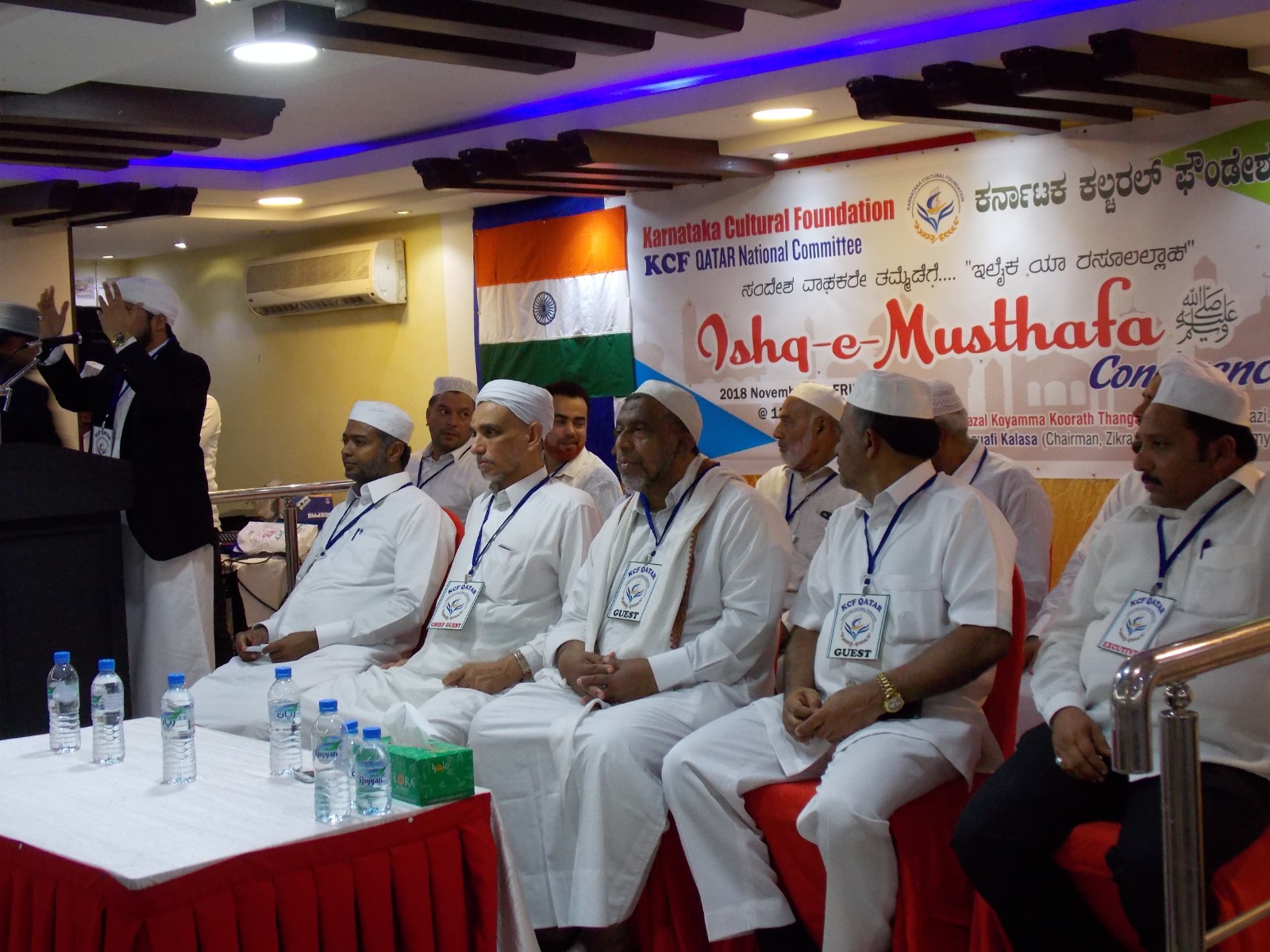 ಕತಾರ್:  ಕೆ.ಸಿ.ಎಫ್ ವತಿಯಿಂದ ಇಶ್ಖ್ -ಎ- ಮುಸ್ತಫಾ ಕಾನ್ಫರನ್ಸ್