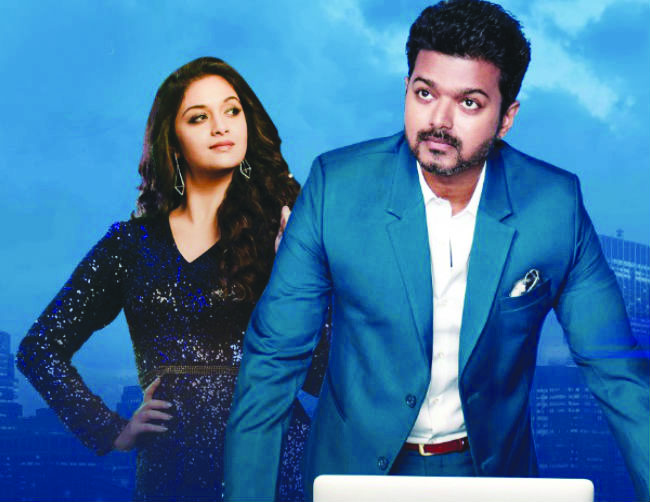 ವಿವಾದದ ಸುಳಿಯಲ್ಲಿ ಸರ್ಕಾರ್