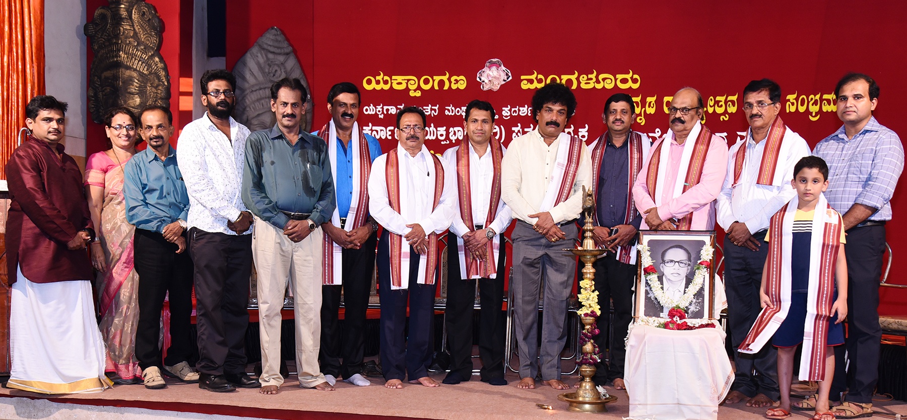 ಮಂಗಳೂರು: ವಿದ್ವಾನ್ ಕಾಂತ ರೈ ಸಂಸ್ಮರಣೆ