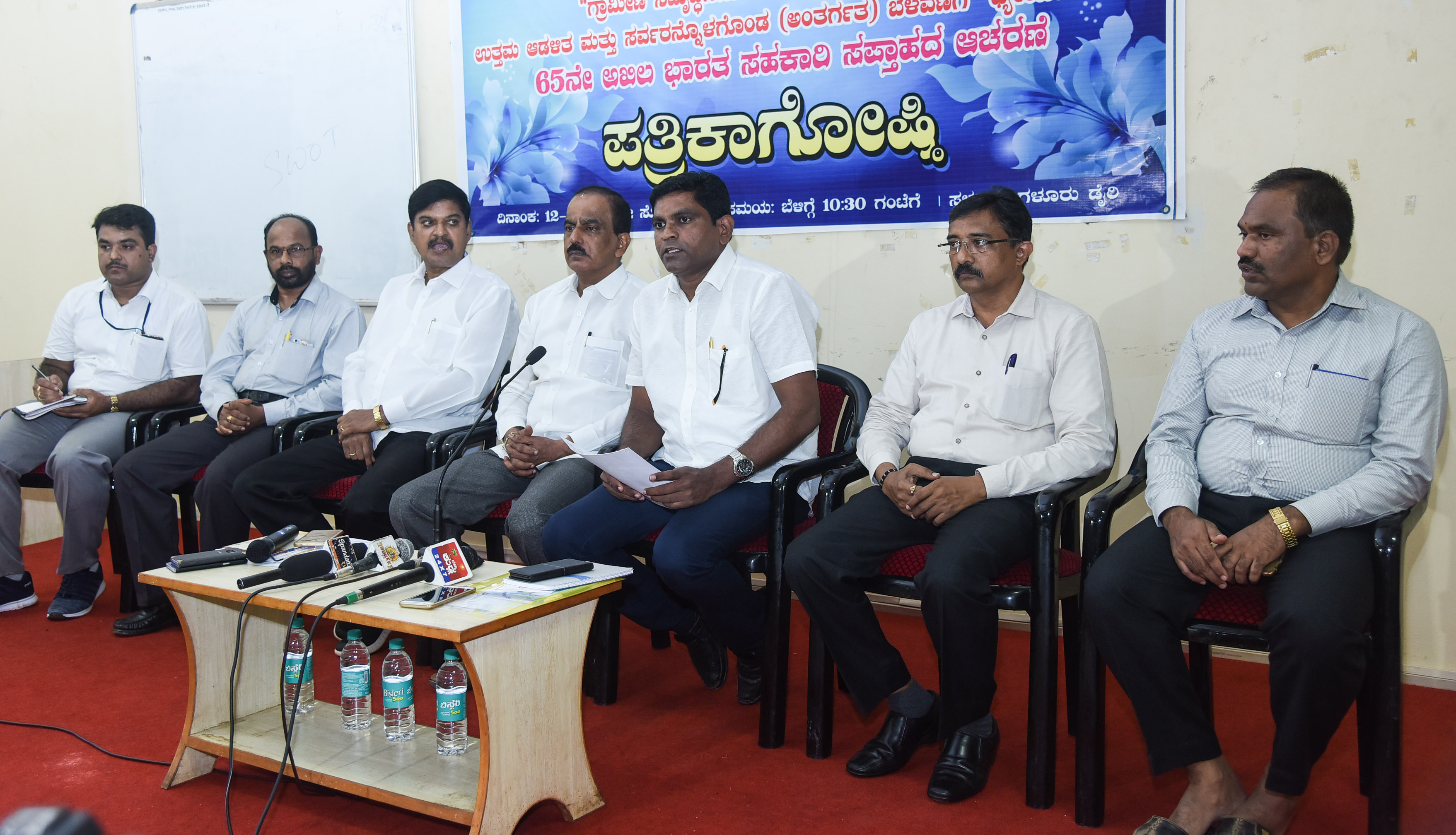 ನ.14ರಿಂದ ಸಹಕಾರಿ ಸಪ್ತಾಹ ಆಚರಣೆ: ನೂತನ ಹಾಲಿನ ಉತ್ಪನ್ನ ಬಿಡುಗಡೆ