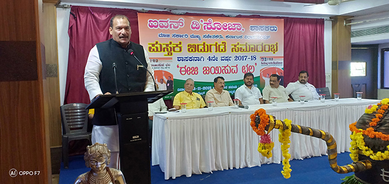 ಜನರ ಸಮಸ್ಯೆಗಳನ್ನು ಶಾಸಕಾಂಗ ಸಭೆಯಲ್ಲಿ ಸಮರ್ಥವಾಗಿ ಪ್ರತಿನಿಧಿಸಿದ ತೃಪ್ತಿ ಇದೆ: ಐವನ್ ಡಿಸೋಜ