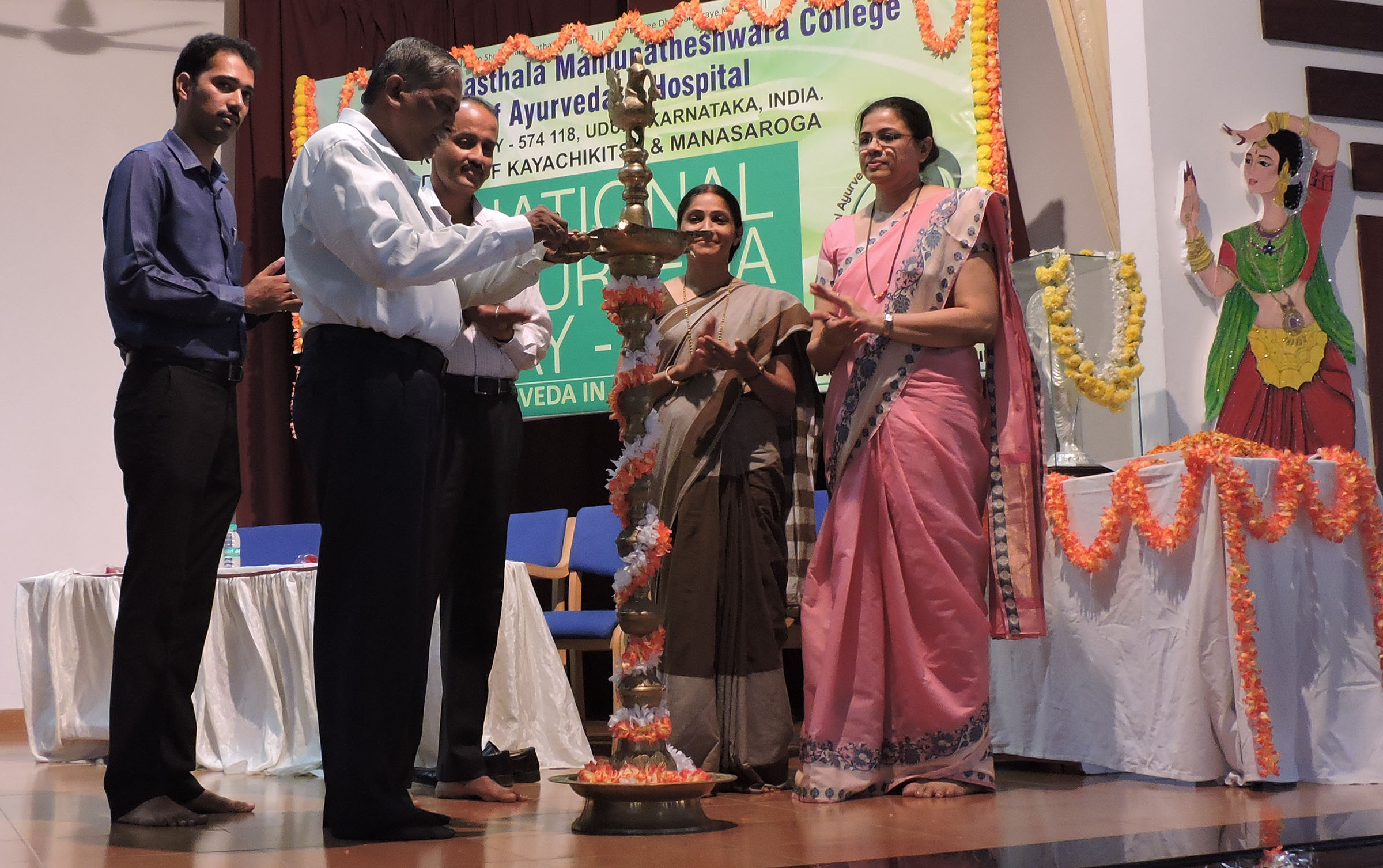 ಕುತ್ಪಾಡಿ ಎಸ್‌ಡಿಎಂನಲ್ಲಿ ಆಯುರ್ವೇದ ದಿನಾಚರಣೆ