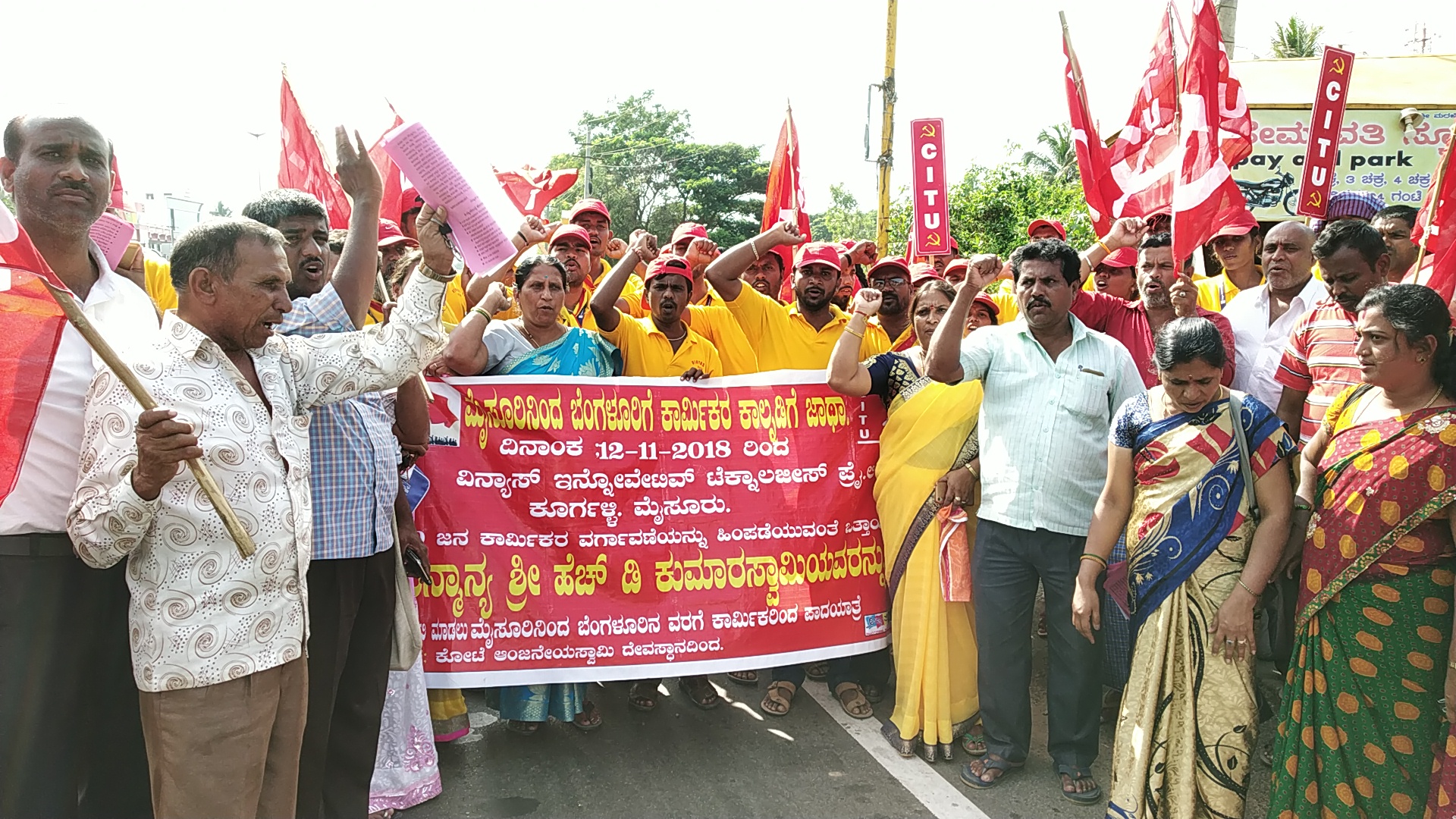 ಕಾರ್ಮಿಕರ ಪಾದಯಾತ್ರೆಗೆ ಮದ್ದೂರಿನಲ್ಲಿ ಸ್ವಾಗತ