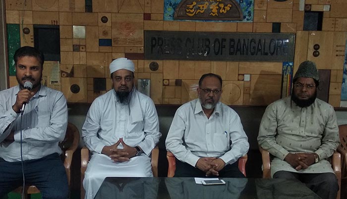 ಜಮಾಅತೆ ಇಸ್ಲಾಮೀ ಹಿಂದ್ ವತಿಯಿಂದ ನ.16 ರಿಂದ ರಾಜ್ಯವ್ಯಾಪಿ ಸೀರತ್ ಅಭಿಯಾನ