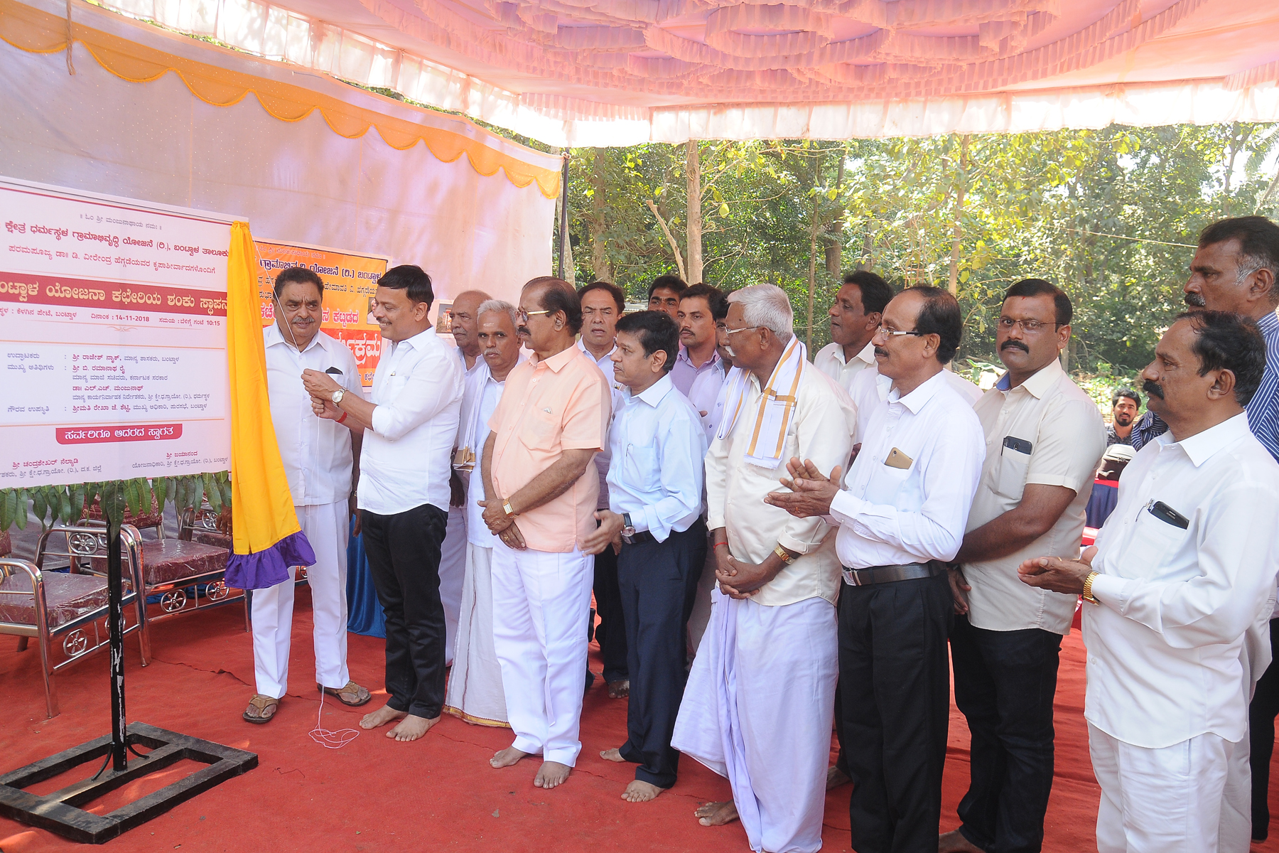 ಬಂಟ್ವಾಳ ಯೋಜನಾ ಕಚೇರಿ, ಜಿಲ್ಲಾ ಮಟ್ಟದ ಕಚೇರಿ ನಿರ್ಮಾಣ ಕಾಮಗಾರಿಗಳಿಗೆ ಶಂಕು ಸ್ಥಾಪನೆ