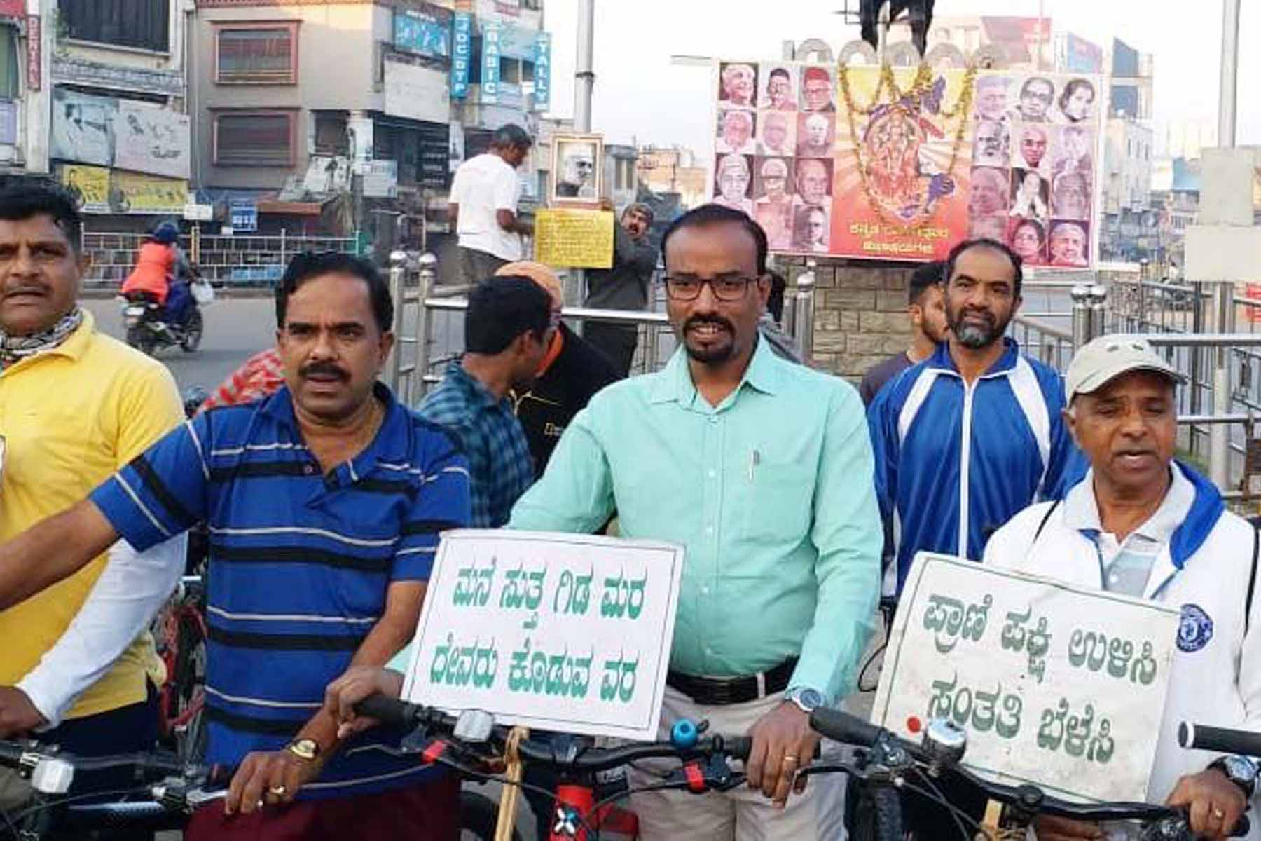 ಪರಿಸರ ಸಂರಕ್ಷಿಸದಿದ್ದರೆ ಮನುಕುಲಕ್ಕೆ ಕಂಟಕ: ಶಿವಮೊಗ್ಗ ಜಿಲ್ಲಾಧಿಕಾರಿ ದಯಾನಂದ್