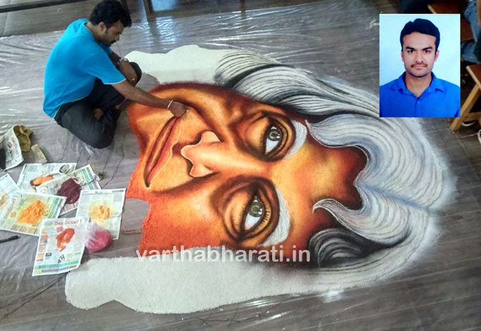 ಕಲ್ಲುಪ್ಪಿನಲ್ಲಿ ಅಬ್ದುಲ್ ಕಲಾಂ ಚಿತ್ರ ರಚನೆ
