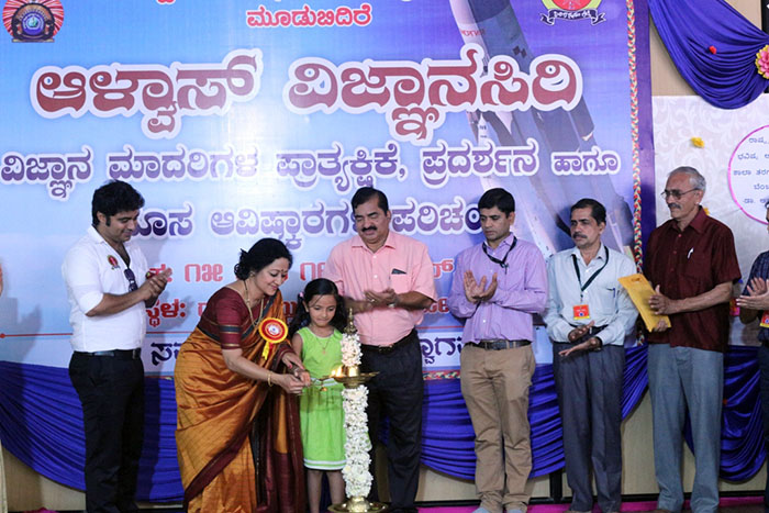 ಆಳ್ವಾಸ್‍ನಲ್ಲಿ ವಿಜ್ಞಾನಸಿರಿ-2018 ಕಾರ್ಯಕ್ರಮ