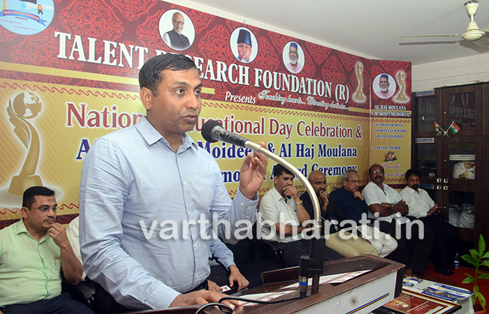 ಅಗಲಿದ ಗಣ್ಯರ ನೆನಪಿಗೆ ಸಾಧಕರನ್ನು ಗುರುತಿಸುವುದು ಸಮಾಜಕ್ಕೆ ಮಾದರಿ: ಅಬ್ದುಲ್ ಅಹದ್ ಪುತ್ತಿಗೆ