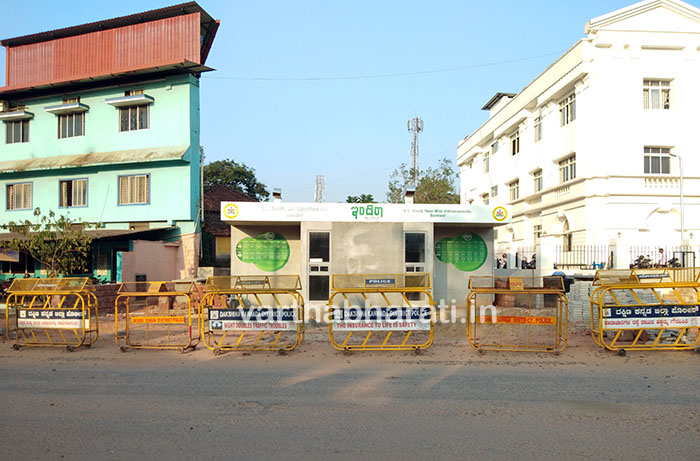 ಪೊಲೀಸ್ ಬಿಗಿಬಂದೋಬಸ್ತ್ ನಲ್ಲಿ ಬಂಟ್ವಾಳ ಇಂದಿರಾ ಕ್ಯಾಂಟೀನ್