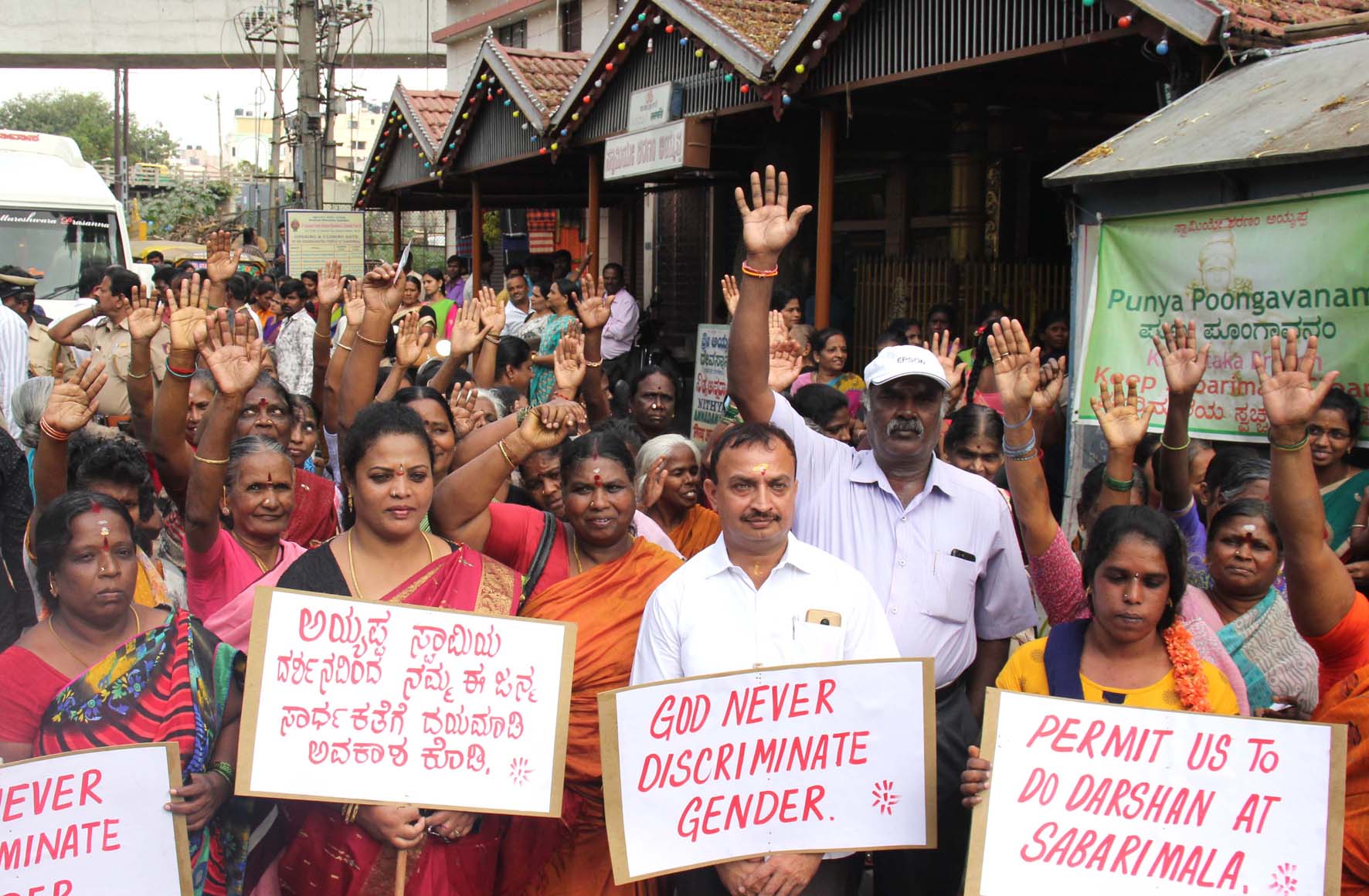 ಶಬರಿಮಲೆ: ಮಹಿಳೆಯರ ಪ್ರವೇಶ ವಿಚಾರದಲ್ಲಿ ಸುಪ್ರೀಂ ಆದೇಶ ಪಾಲನೆಗೆ ಒತ್ತಾಯ