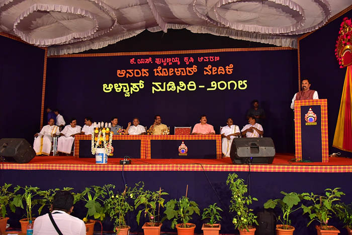 ಮೂಡುಬಿದಿರೆಯಲ್ಲಿ ರಾಜ್ಯಮಟ್ಟದ ಆಳ್ವಾಸ್ ಕೃಷಿ ಸಿರಿ ಉದ್ಘಾಟನೆ