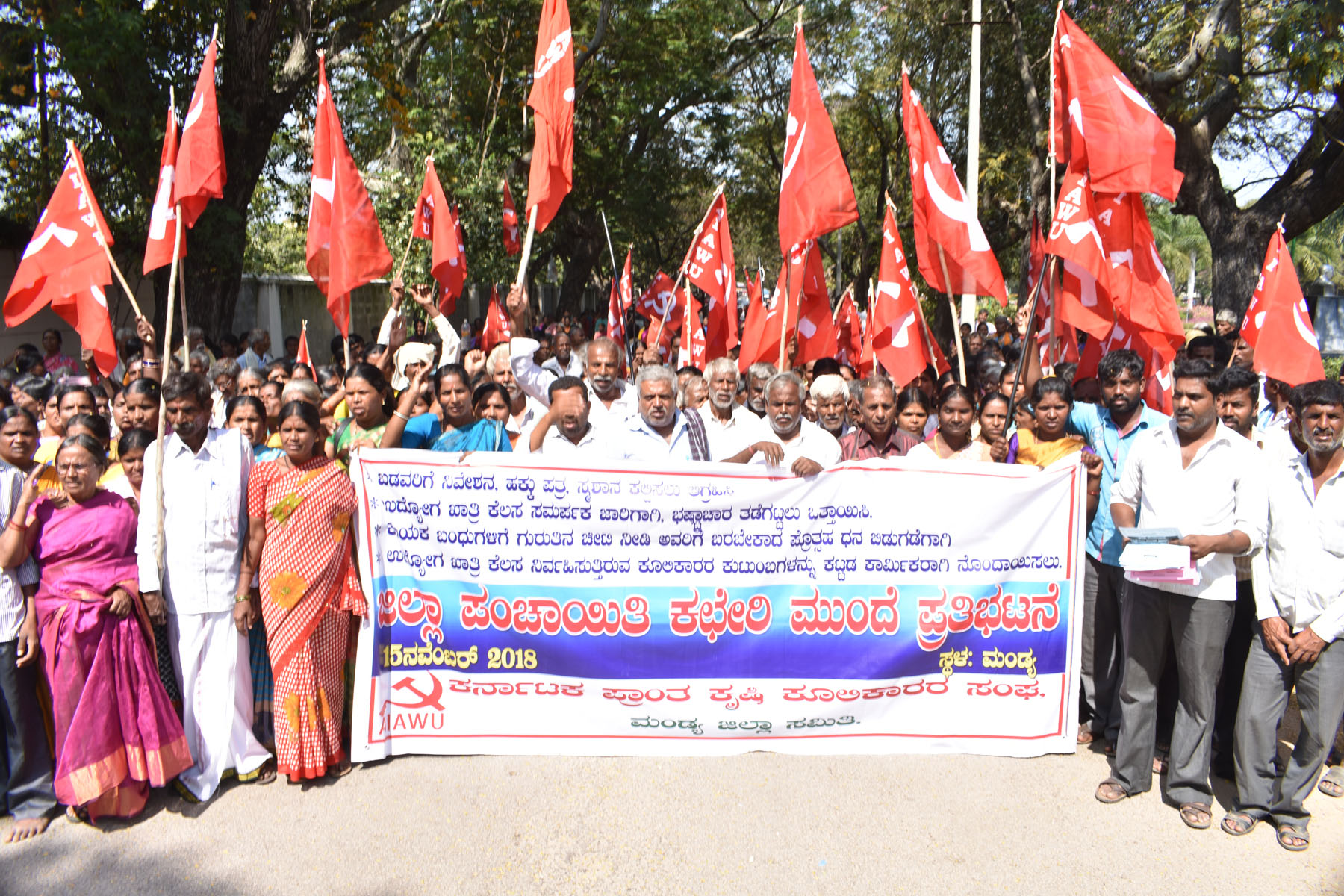 ವಿವಿಧ ಬೇಡಿಕೆಗಳ ಈಡೇರಿಕೆಗೆ ಆಗ್ರಹ: ಮಂಡ್ಯ ಜಿಪಂ ಕಚೇರಿ ಎದುರು ಕೃಷಿ ಕೂಲಿಕಾರರ ಪ್ರತಿಭಟನೆ