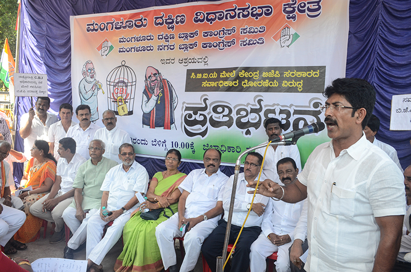 ಮಂಗಳೂರು: ಕೇಂದ್ರ ಸರಕಾರದ ವಿರುದ್ಧ ಕಾಂಗ್ರೆಸ್ ಪ್ರತಿಭಟನೆ