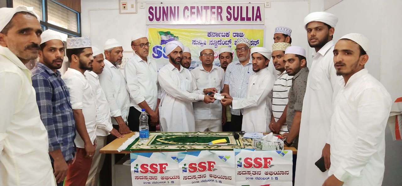 ಯೌವನ ಮರೆಯಾಗುವ ಮುನ್ನ ; ಎಸ್ಸೆಸ್ಸೆಫ್ ಮೆಂಬರ್ ಶಿಪ್ ಡೇ ಆಚರಣೆ