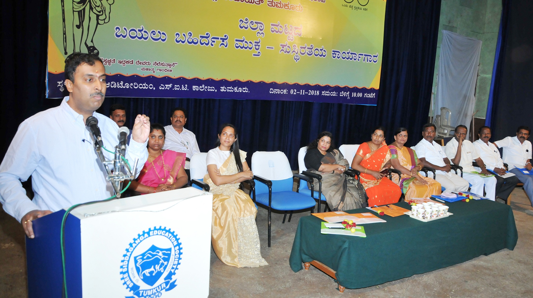 ತುಮಕೂರು: ಜಿಲ್ಲಾ ಮಟ್ಟದ ಬಯಲು ಬಹಿರ್ದೆಸೆ ಮುಕ್ತ- ಸುಸ್ಥಿರತೆಯ ಕಾರ್ಯಾಗಾರ