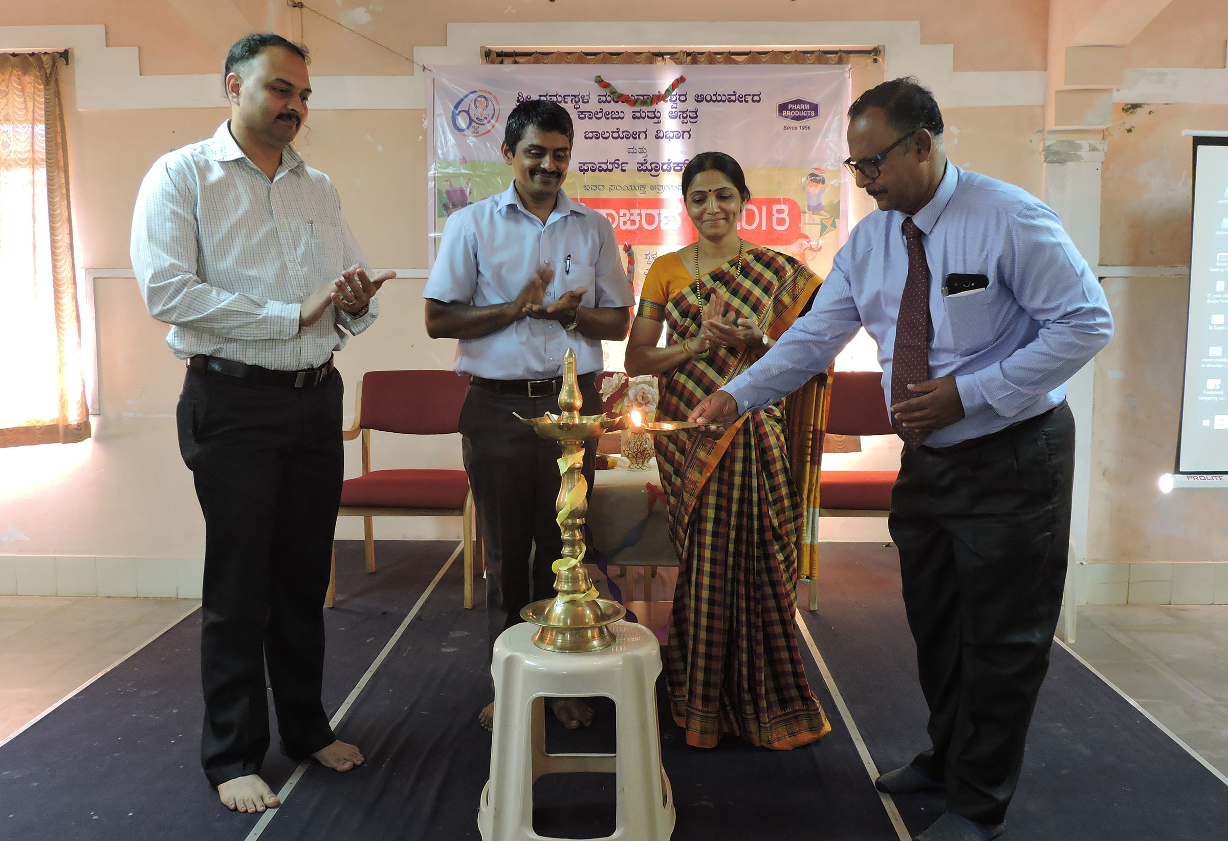 ಮಕ್ಕಳ ಕುರಿತ ಉಪನ್ಯಾಸ: ಆರೋಗ್ಯವಂತ ಶಿಶು ಸ್ಪರ್ಧೆ