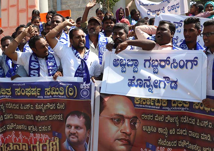 ಪಿಎಸ್ಸೈ ಹೊನ್ನೇಗೌಡ ವಿರುದ್ಧ ನಿಂದನೆ ಆರೋಪ: ಸೇವೆಯಿಂದ ವಜಾಕ್ಕೆ ಆಗ್ರಹಿಸಿ ಡಿಎಸ್ಸೆಸ್ ಪ್ರತಿಭಟನೆ