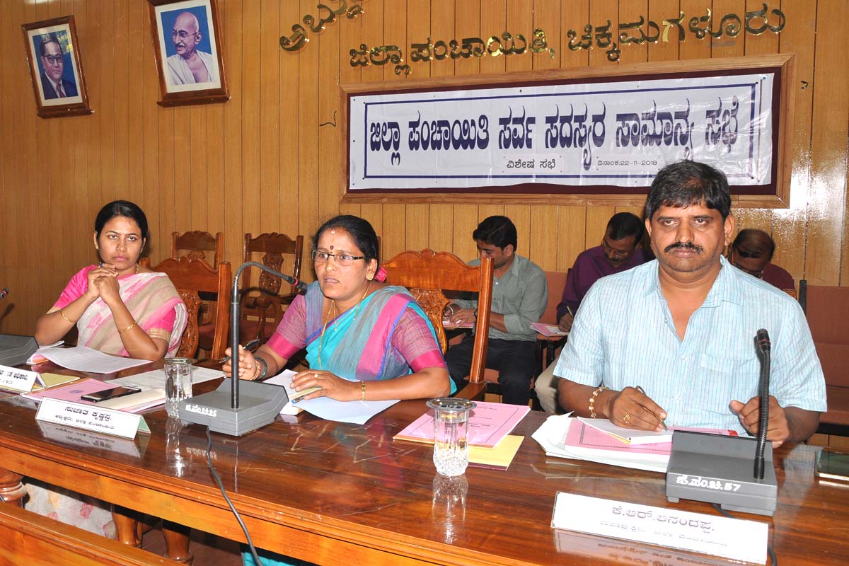 ಸರಕಾರಿ ಯೋಜನೆಗಳ ಬಗ್ಗೆ ಮಾಹಿತಿ ನೀಡದವರ ವಿರುದ್ಧ ಶಿಸ್ತುಕ್ರಮ: ಚಿಕ್ಕಮಗಳೂರು ಜಿಪಂ ಅಧ್ಯಕ್ಷೆ ಸುಜಾತಾ ಕೃಷ್ಣಪ್ಪ