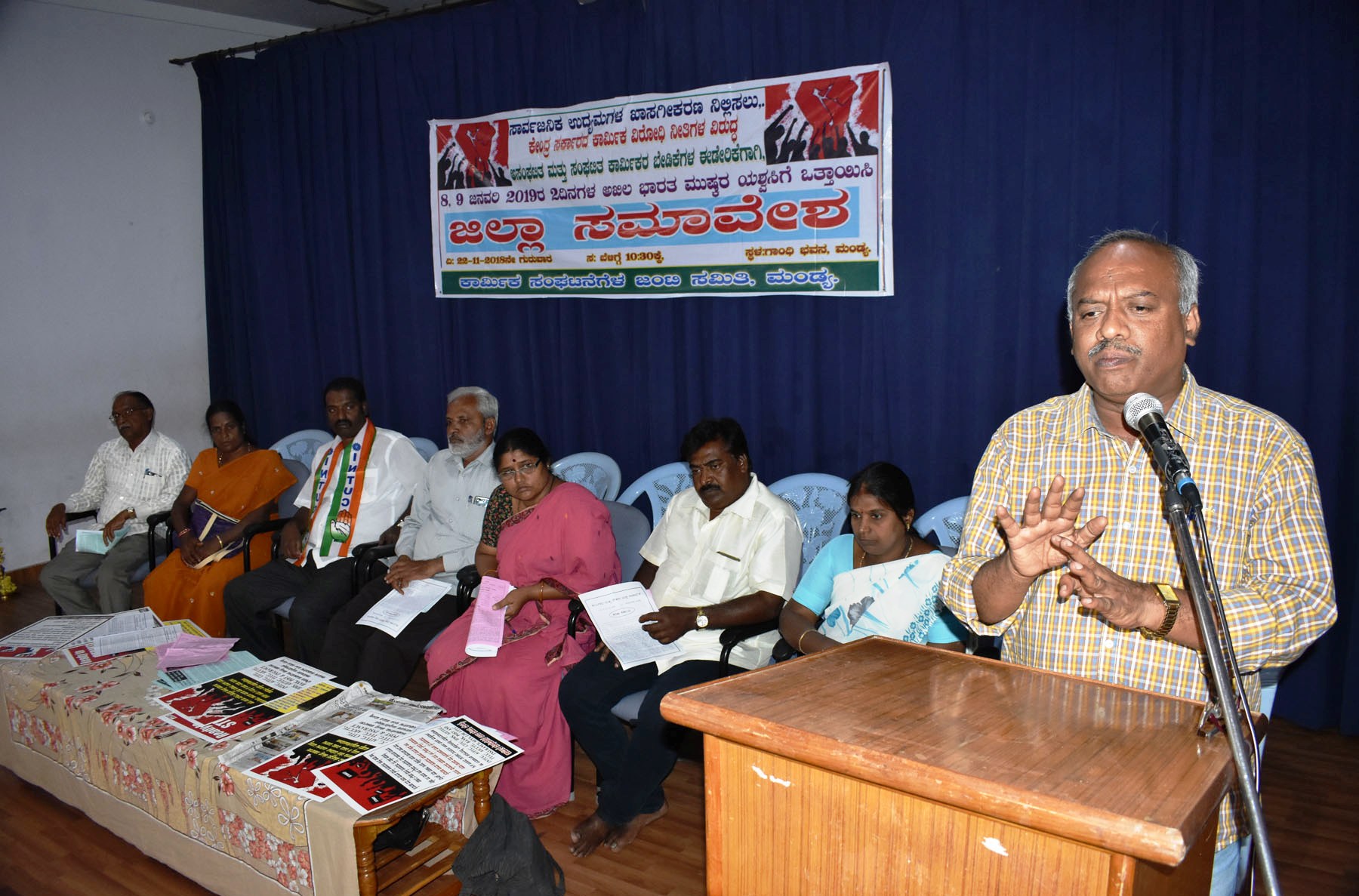 ಕೇಂದ್ರ ಕಾರ್ಮಿಕರ ಹಕ್ಕುಗಳನ್ನು ಕಸಿದುಕೊಳ್ಳಲು ಹೊರಟಿದೆ: ಸಿಐಟಿಯು ರಾಜ್ಯ ಕಾರ್ಯದರ್ಶಿ ಉಮೇಶ್