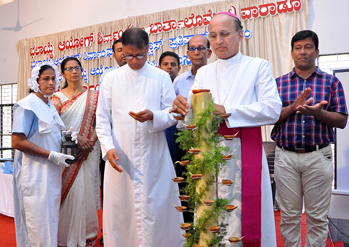 ಆರೋಗ್ಯ ಸೇವೆ ದೇವರು ಮೆಚ್ಚುವ ಕಾಯಕ: ಬಿಷಪ್ ಜೆರಾಲ್ಡ್ ಲೋಬೊ