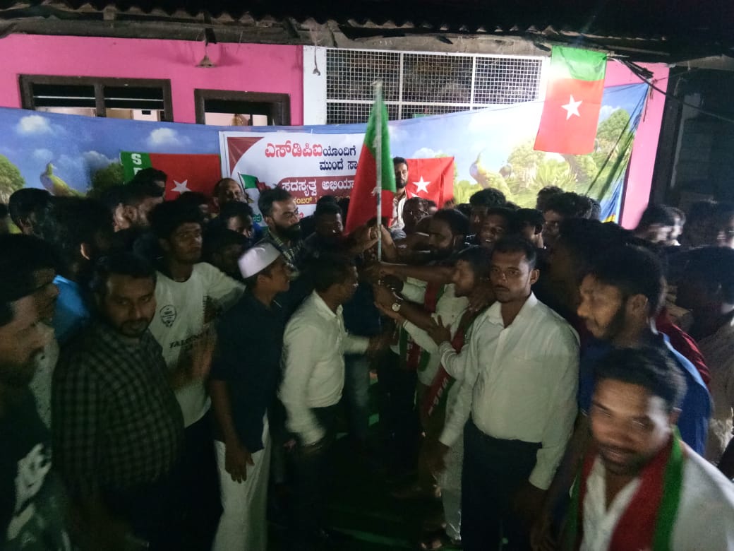 ಎಸ್ಡಿಪಿಐ ಆತೂರು ವಲಯದ ವತಿಯಿಂದ ಸದಸ್ಯತ್ವ ಅಭಿಯಾನ ಕಾರ್ಯಕ್ರಮ