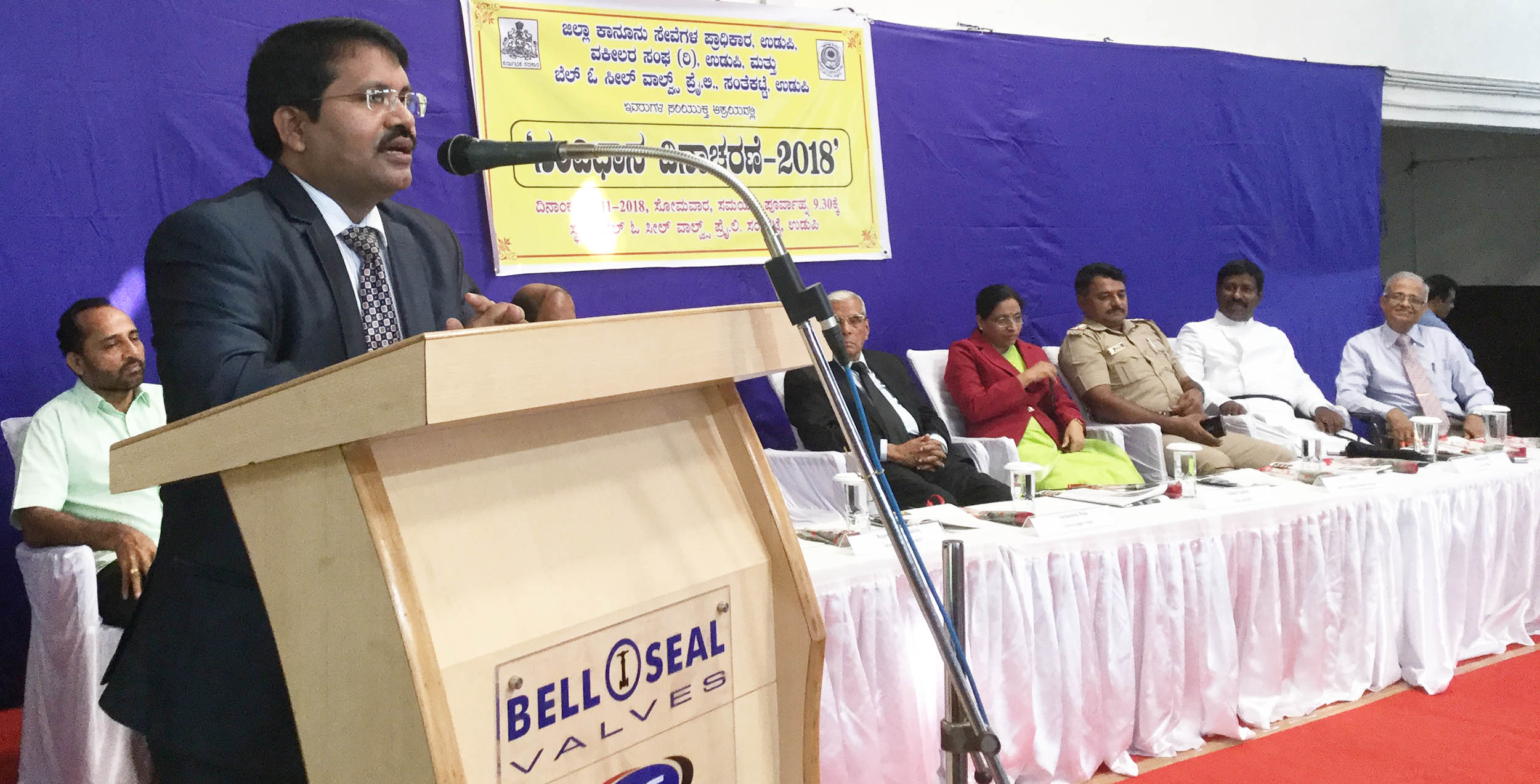 ಉಡುಪಿಯಲ್ಲಿ ಸಂವಿಧಾನ ದಿನಾಚರಣೆ