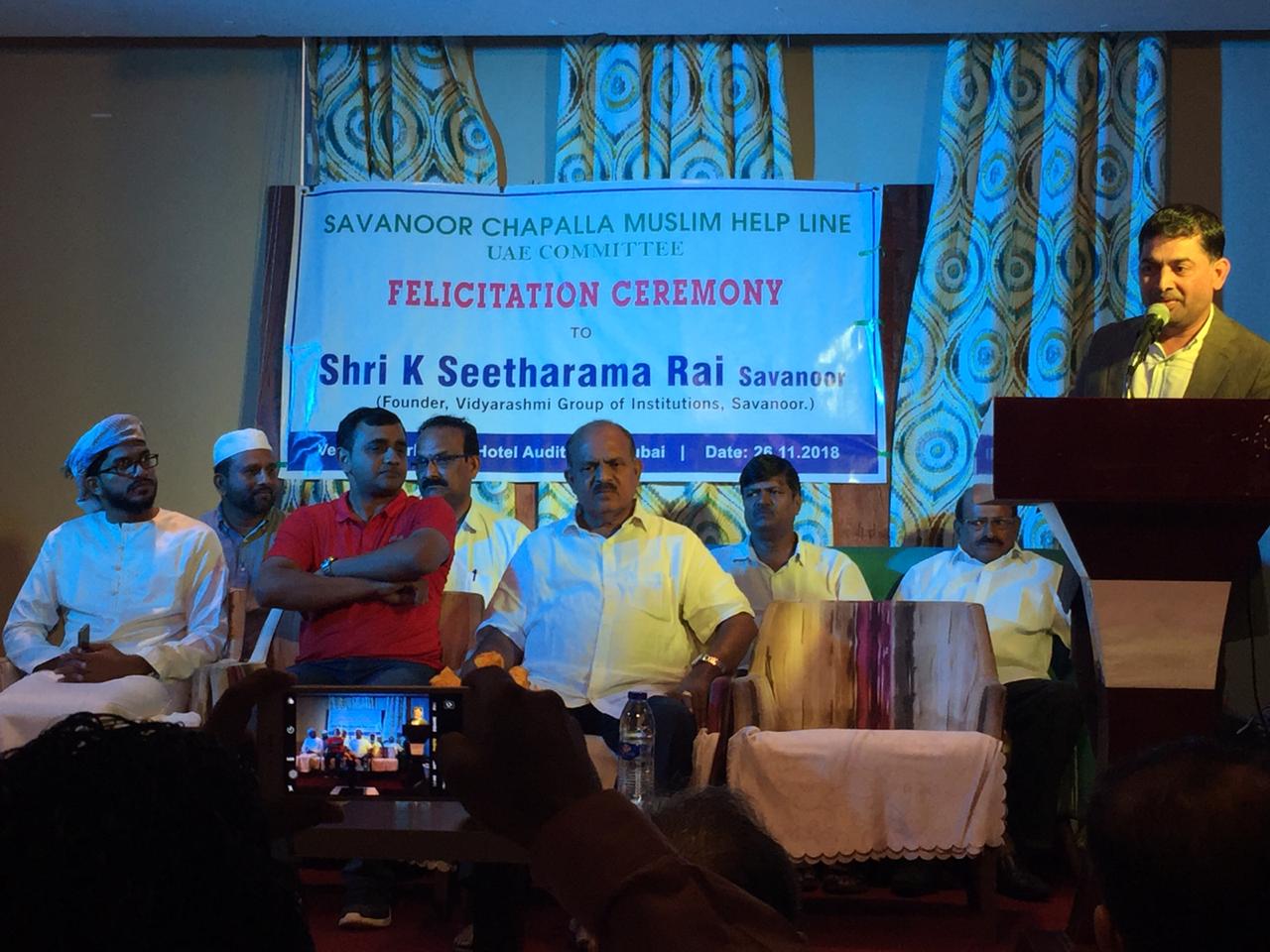 ವಿದ್ಯಾ ಸಂಸ್ಥೆಗಳು ಜಾತ್ಯತೀತವಾಗಿರಬೇಕು, ಜನರ ಪ್ರೀತಿ ಸೇತೋಷ ಎಲ್ಲಕ್ಕಿಂತ ಮಿಗಿಲು: ಸವಣೂರು ಸೀತಾರಾಮ ರೈ