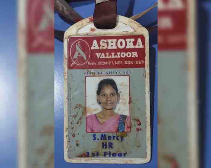 ಚೂರಿ ಇರಿತ: ಅಮಾಯಕ ಯುವತಿ ಸಾವು