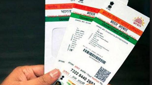 ಆಧಾರ್ ಬಯೊಮೆಟ್ರಿಕ್‌ಗಳನ್ನು ಲಾಕ್ ಮಾಡಲು ಮಾತ್ರ ಸಾಧ್ಯ: ಯುಐಡಿಎಐ ಹೇಳಿಕೆ