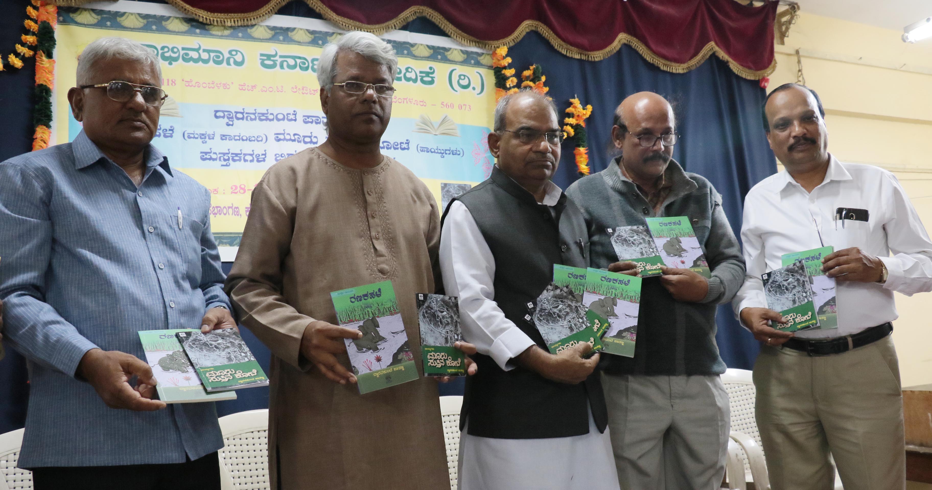 ಇಂದಿನ ಮಕ್ಕಳು ವಾಸ್ತವ ಬದುಕಿನಿಂದ ದೂರ: ಪ್ರೊ.ಅರವಿಂದ ಮಾಲಗತ್ತಿ