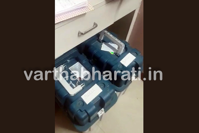 ಇವಿಎಂ ಸಹಿತ ಖಾಸಗಿ ಹೋಟೆಲ್ ನಲ್ಲಿ ಸಿಕ್ಕಿಬಿದ್ದ ಚುನಾವಣಾ ಸಿಬ್ಬಂದಿ