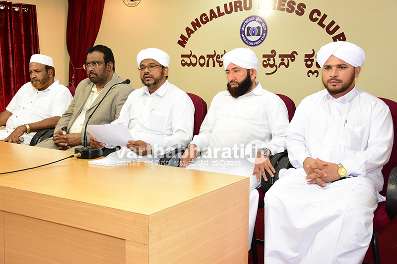 ಡಿ.3ರಂದು ‘ಕನೆಕ್ಟ್- 2018’ ಸಾಮುದಾಯಿಕ ಸಮ್ಮಿಲನ