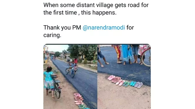 ಮೋದಿ ಆಡಳಿತದಲ್ಲಿ ನಿರ್ಮಿಸಲ್ಪಟ್ಟ ರಸ್ತೆಗೆ ಮಕ್ಕಳು ಚಪ್ಪಲಿ ಕಳಚಿಟ್ಟು ಹತ್ತಿದರೇ?