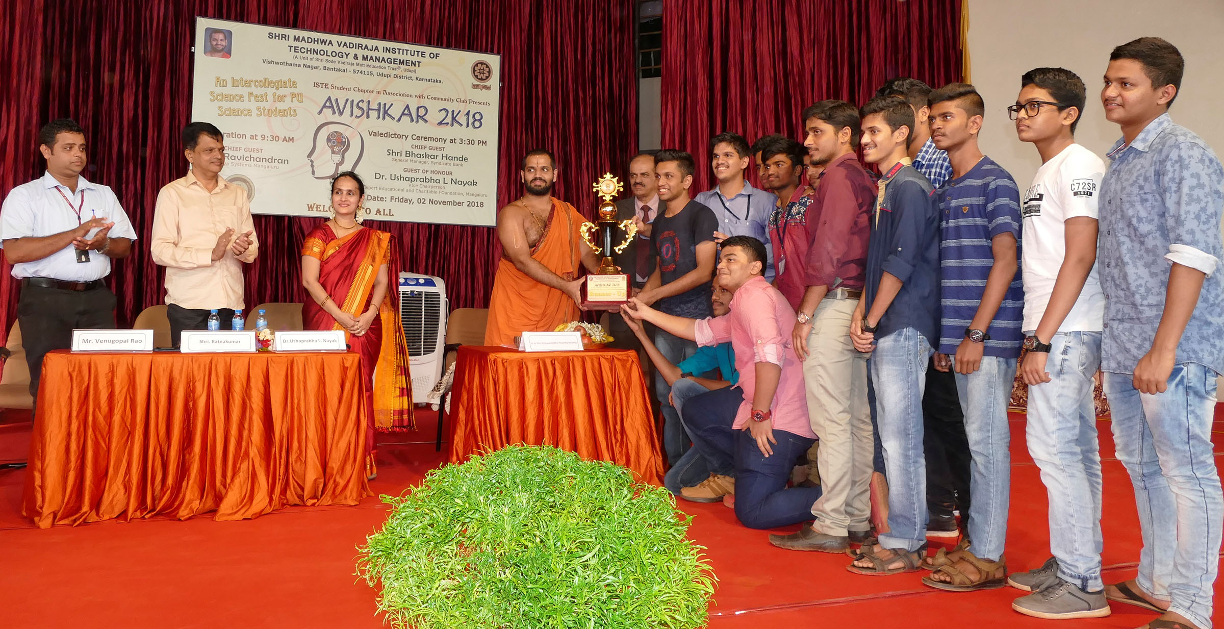 ‘ಆವಿಷ್ಕಾರ್’: ಶಿರಸಿ ಮಾರಿಕಾಂಬ ಸರಕಾರಿ ಕಾಲೇಜಿಗೆ ಸಮಗ್ರ ಪ್ರಶಸ್ತಿ