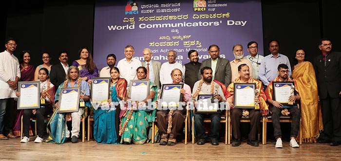 ಸಾರ್ವಜನಿಕ ಸಂಪರ್ಕ ಅಧಿಕಾರಿ ಹುದ್ದೆ ಜವಾಬ್ದಾರಿಯುತವಾದುದು: ಕವಿ ಡಾ.ಸಿದ್ದಲಿಂಗಯ್ಯ