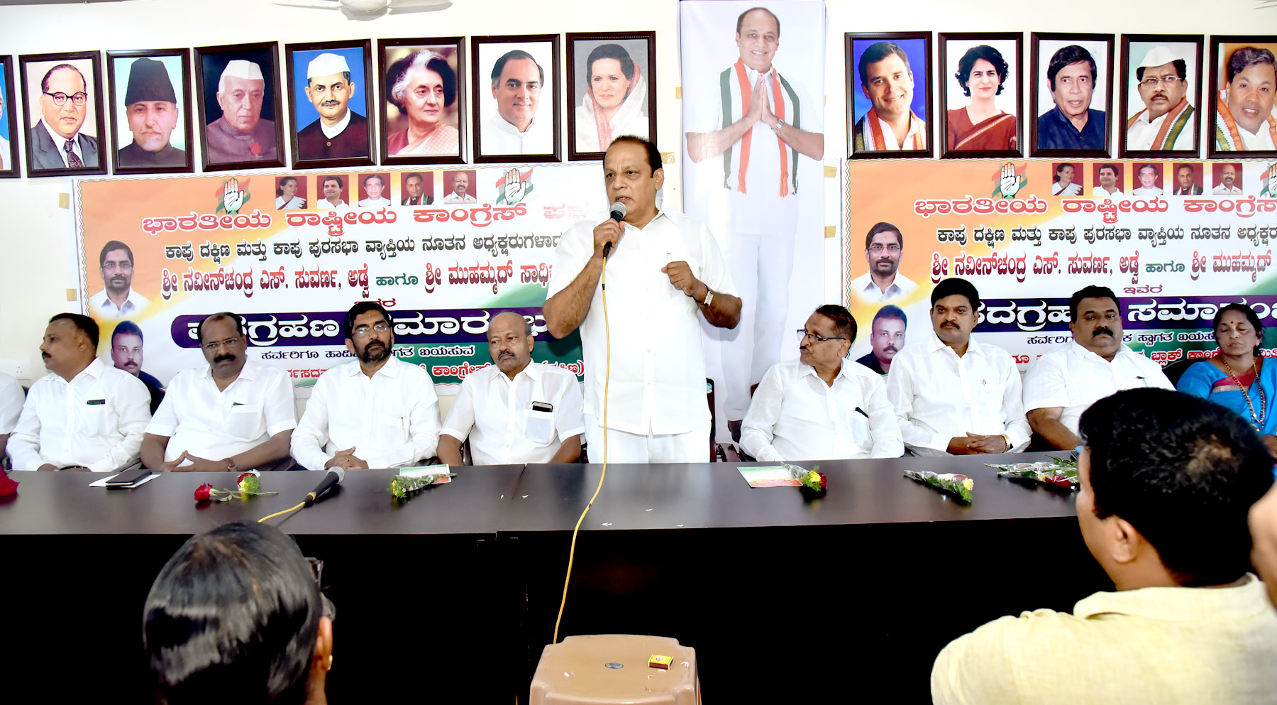 ಕಾಪು ಕಾಂಗ್ರೆಸ್ ಪದಗ್ರಹಣ ಸಮಾರಂಭ