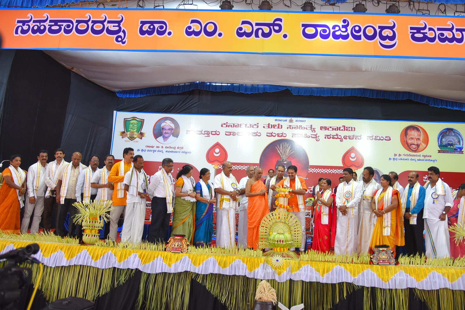 ತುಳು ಜಾತಿ ಧರ್ಮ ಮೀರಿ ನಿಂತ ಭಾಷೆ: ಡಾ. ವಿವೇಕ್ ರೈ