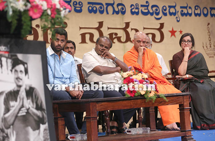 ರಾಜ್‌ಕುಮಾರ್ ಹೆಸರಲ್ಲಿ ರಾಮನಗರದಲ್ಲಿ ಚಿತ್ರರಂಗ ವಿವಿ: ಸಿಎಂ ಕುಮಾರಸ್ವಾಮಿ