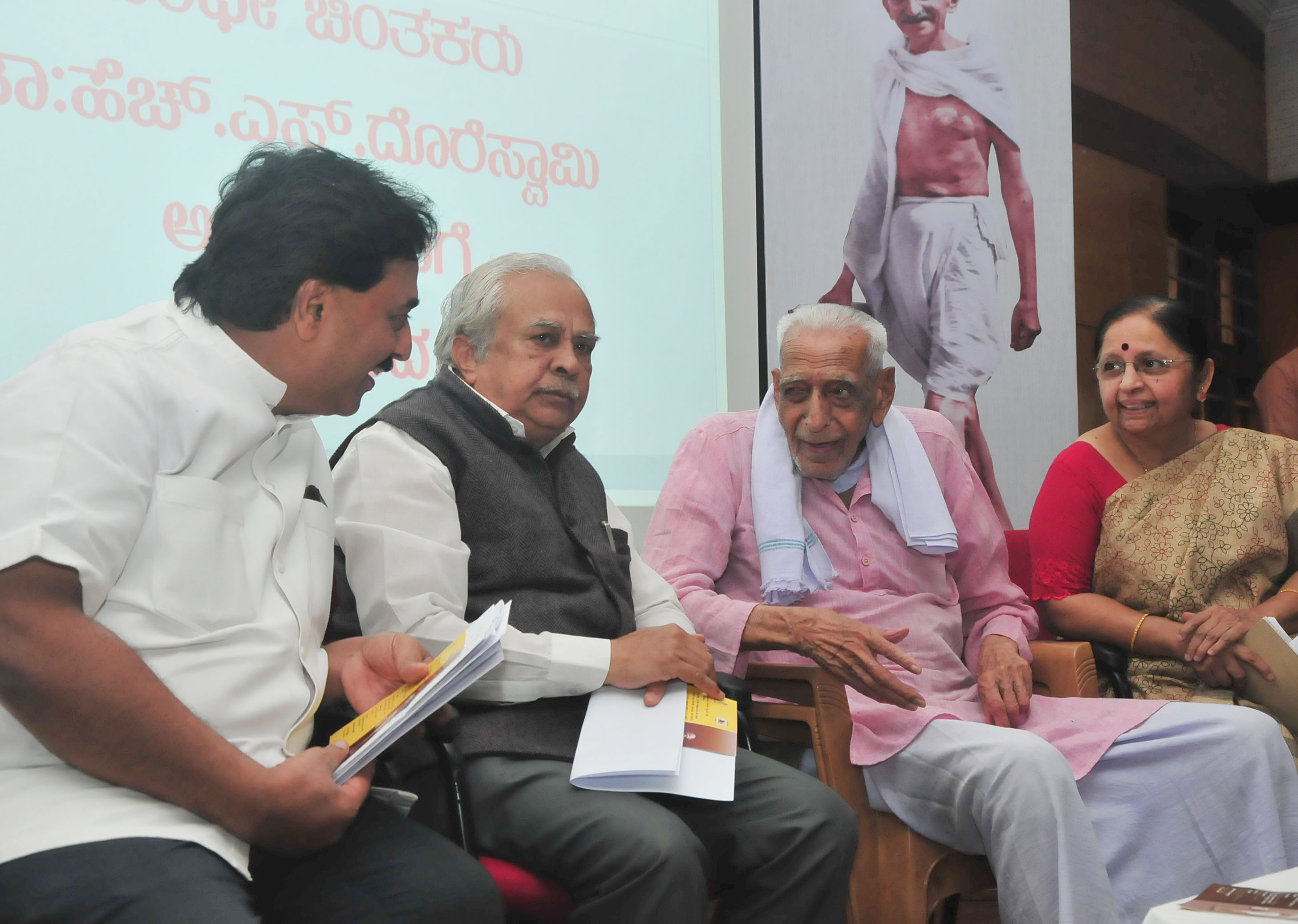 ಸಮಾಜ ಸೇವೆಗಾಗಿ ಸ್ವಯಂ ಪ್ರೇರಿತವಾಗಿ ಬಡತನ ಅಪ್ಪಿಕೊಂಡೆ: ಎಚ್.ಎಸ್.ದೊರೆಸ್ವಾಮಿ