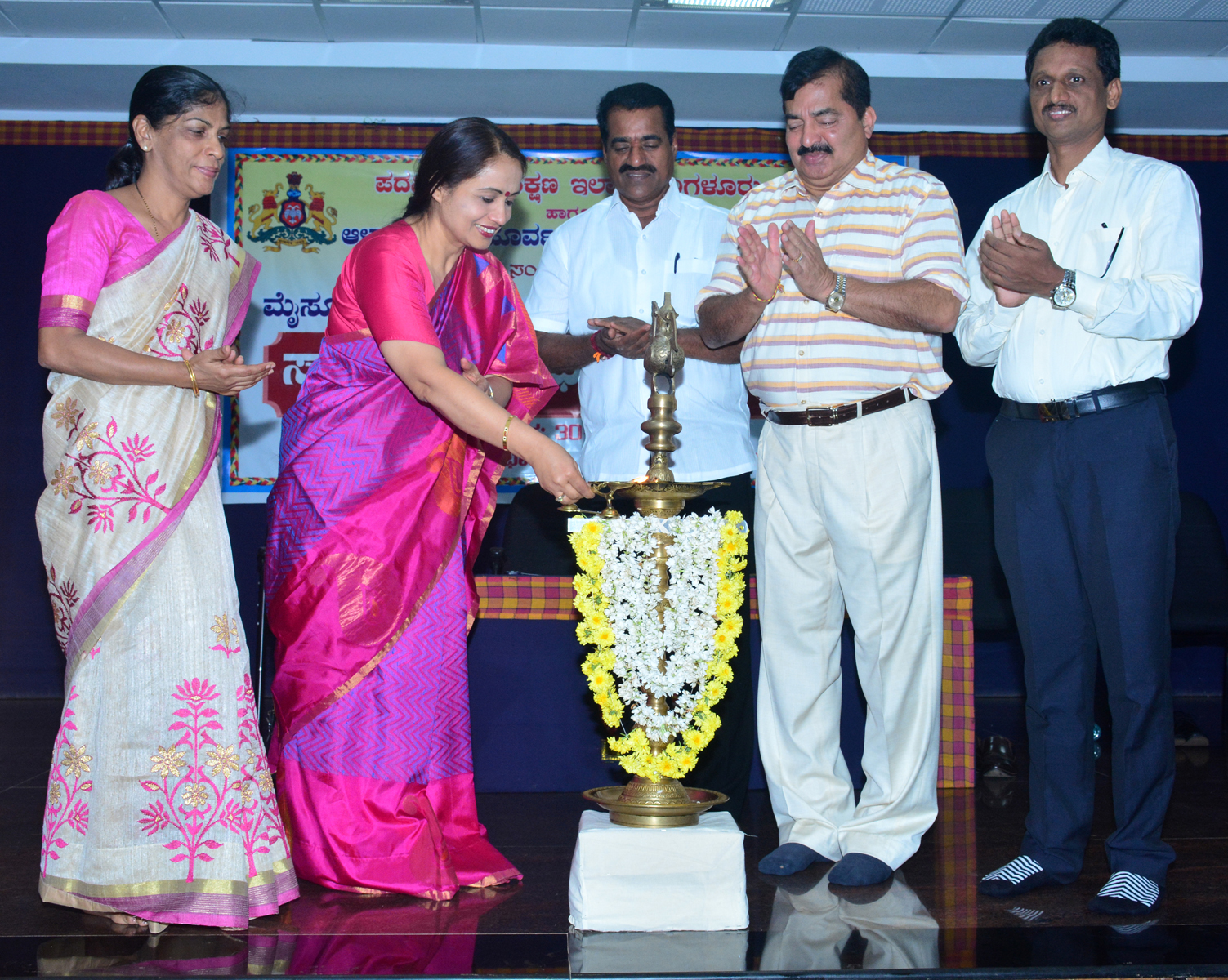 ಮೈಸೂರು ವಿಭಾಗ ಮಟ್ಟದ ಪದವಿಪೂರ್ವ ಕಾಲೇಜುಗಳ ಸಾಂಸ್ಕೃತಿಕ ಸ್ಪರ್ಧಾ ಕಾರ್ಯಕ್ರಮಗಳ ಉದ್ಘಾಟನೆ