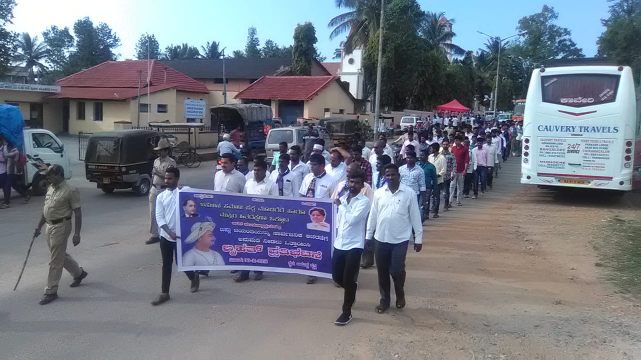 ಮೂಡಿಗೆರೆ: ಟಿಪ್ಪು ಸುಲ್ತಾನ್ ಜಯಂತಿ ಸಾರ್ವಜನಿಕ ಆಚರಣೆಗೆ ಅವಕಾಶ ನೀಡಲು ಒತ್ತಾಯ