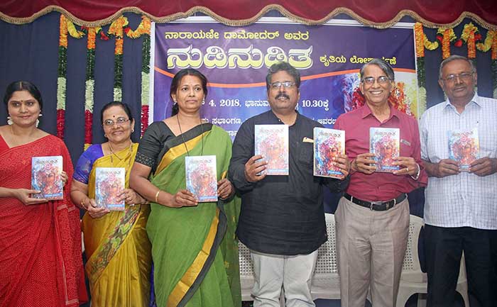 ಆಕಾಶವಾಣಿ ಕುರಿತ ಸವಿಸ್ತಾರವಾದ ಕೃತಿ ‘ನುಡಿನುಡಿತ’: ನಾ.ದಾಮೋದರ ಶೆಟ್ಟಿ