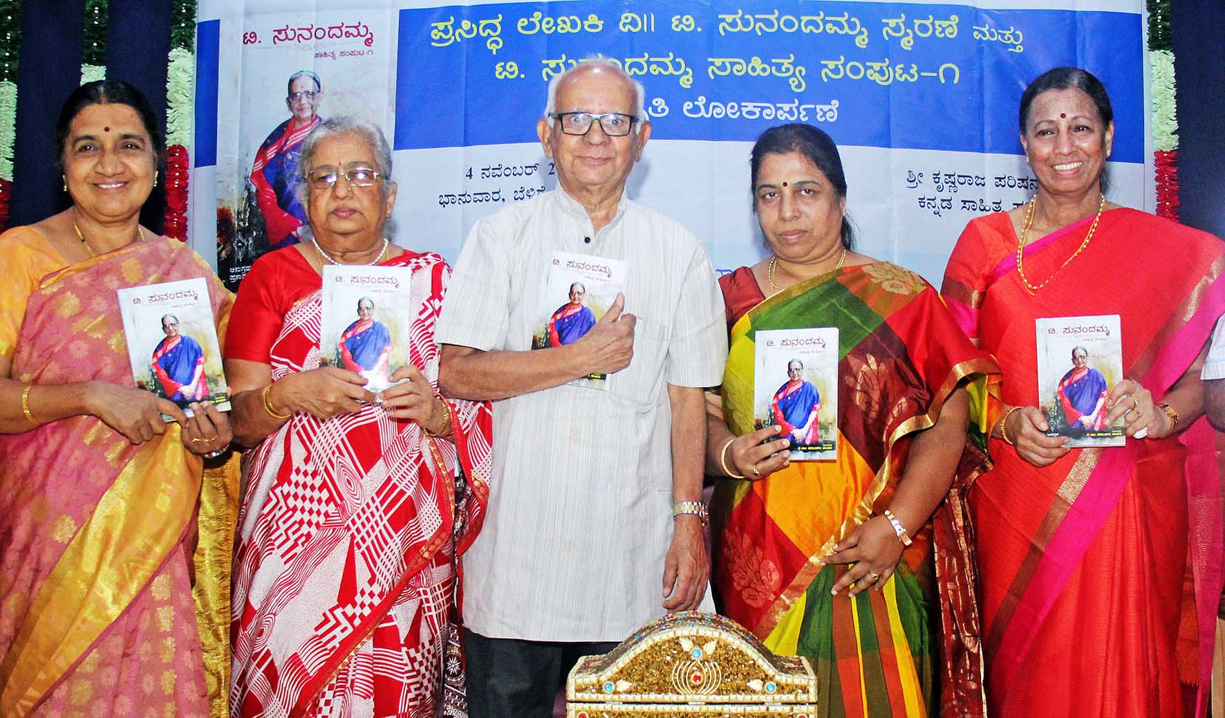 ಟಿ.ಸುನಂದಮ್ಮ ಹಾಸ್ಯ ಸಾಹಿತ್ಯದ ಅಗ್ರಗಣ್ಯ ಲೇಖಕಿ: ಡಾ.ವಸುಂಧರಾ ಭೂಪತಿ