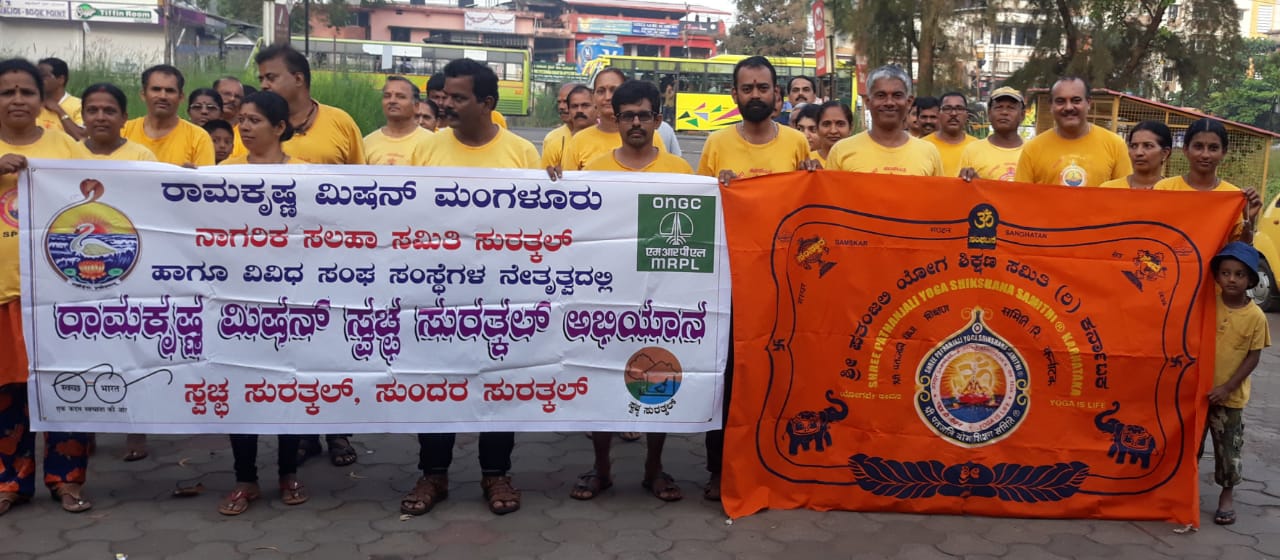 ಸ್ವಚ್ಛ ಸುರತ್ಕಲ್ ಅಭಿಯಾನದ ನಾಲ್ಕನೇ ವಾರದ ಶ್ರಮದಾನ