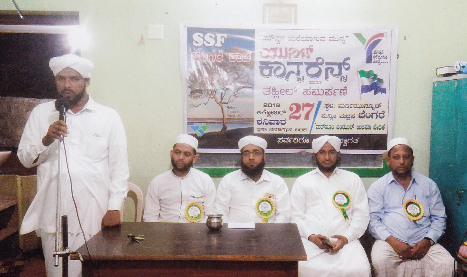 ಬೆಂಗರೆ: ಎಸೆಸ್ಸೆಫ್ ಯುನಿಟ್ ಕಾರ್ಯಕ್ರಮ